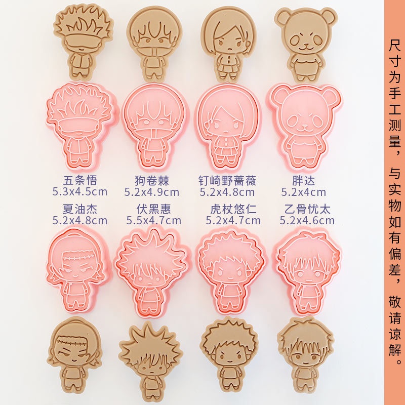 8pcs Jujutsu Kaisen Ryomen Suk - đánh giá và giá Kitchen Appliances Baking
