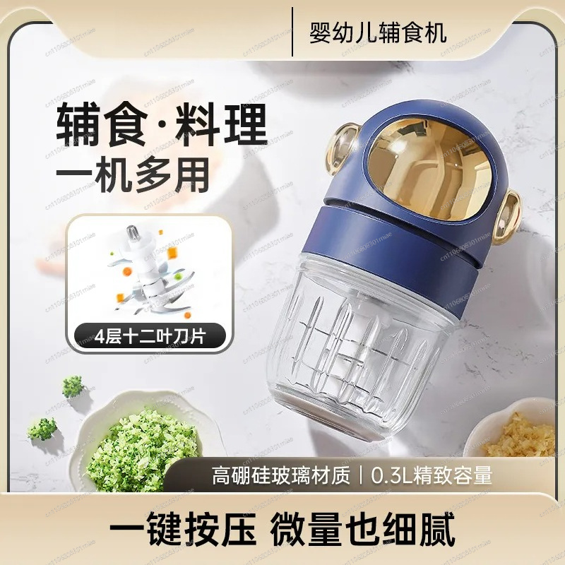 Baby Food Maker 12 Blade Chopp - đánh giá và giá Kitchen Appliances Small