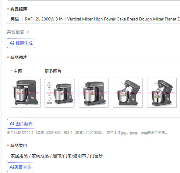RAF 12L 2000W 3 in 1 Vertical  - đánh giá và giá Kitchen Appliances Usa